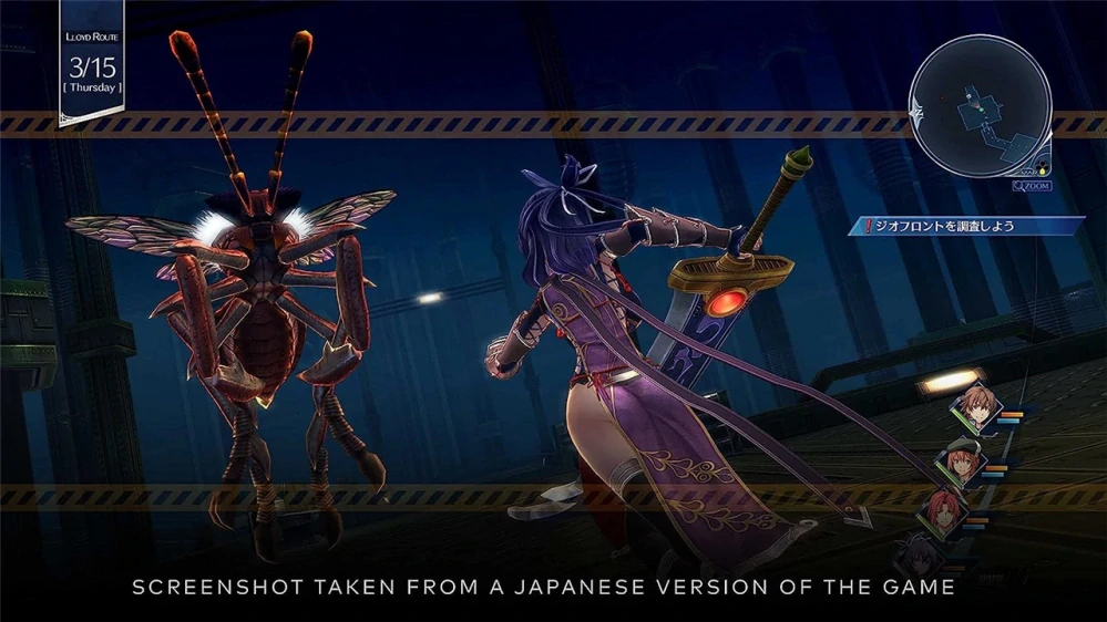 The Legend of Heroes: Trails into Reverie PS5