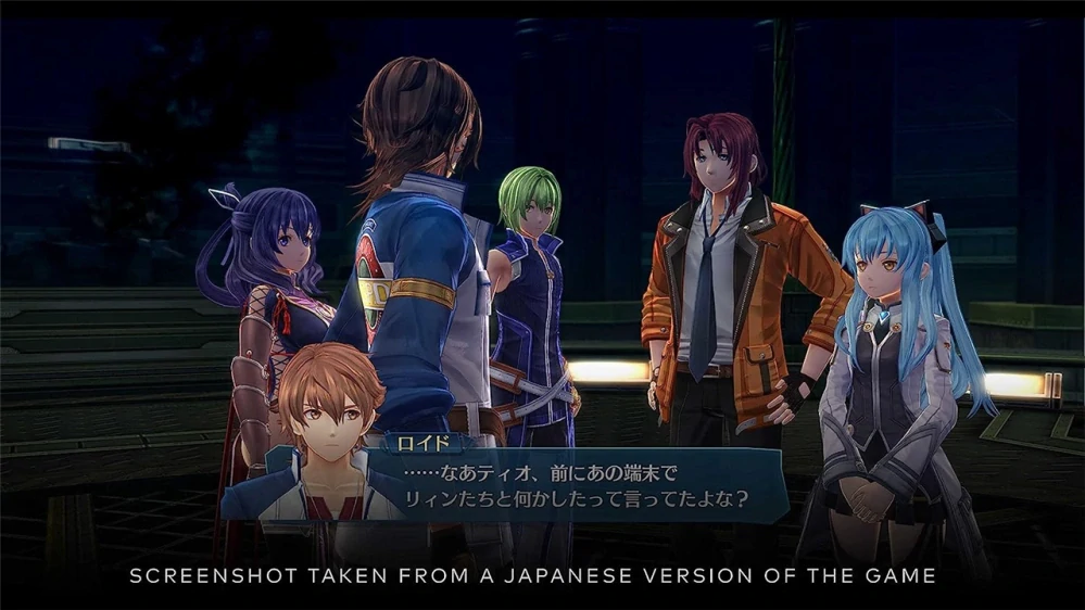 The Legend of Heroes: Trails into Reverie PS5